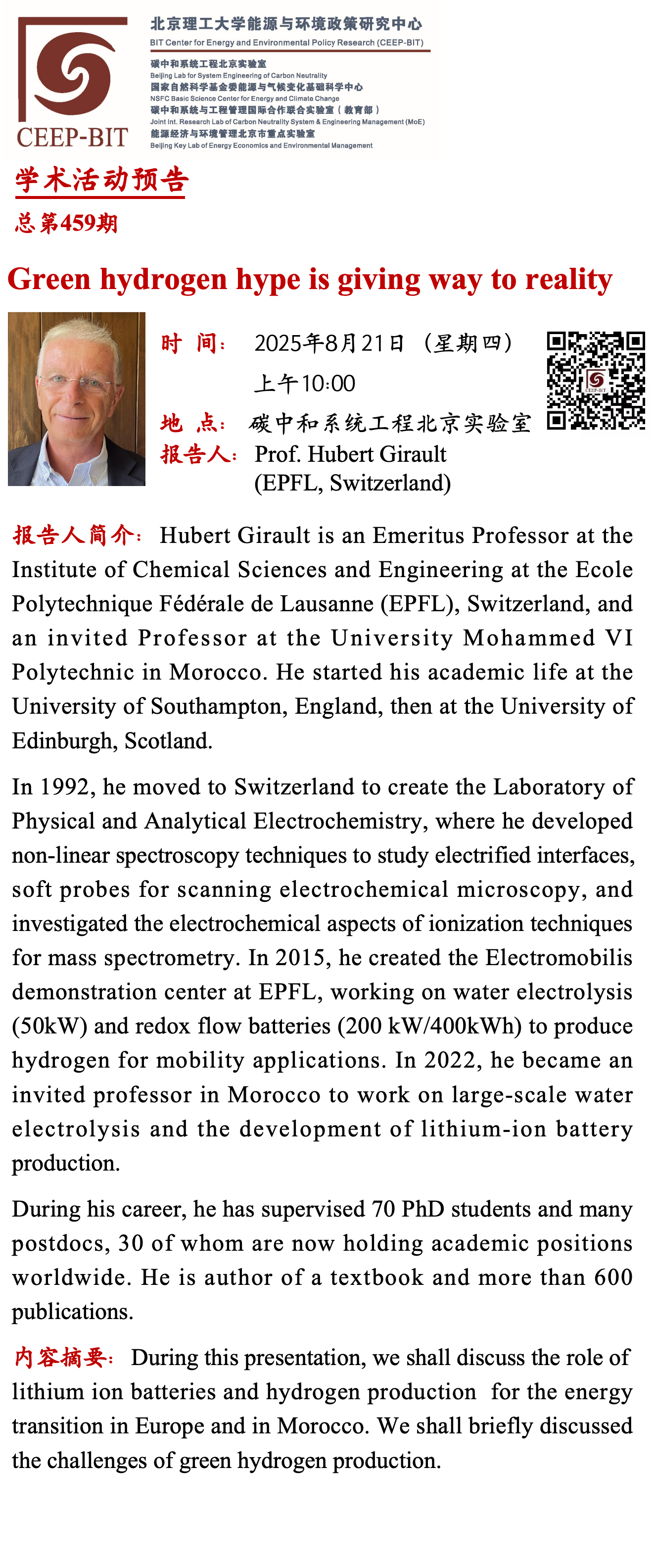 1c154fb17361a5c548a90ebb4b2e9cfe.png