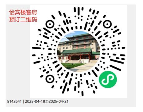 微信图片_20250416085037.png