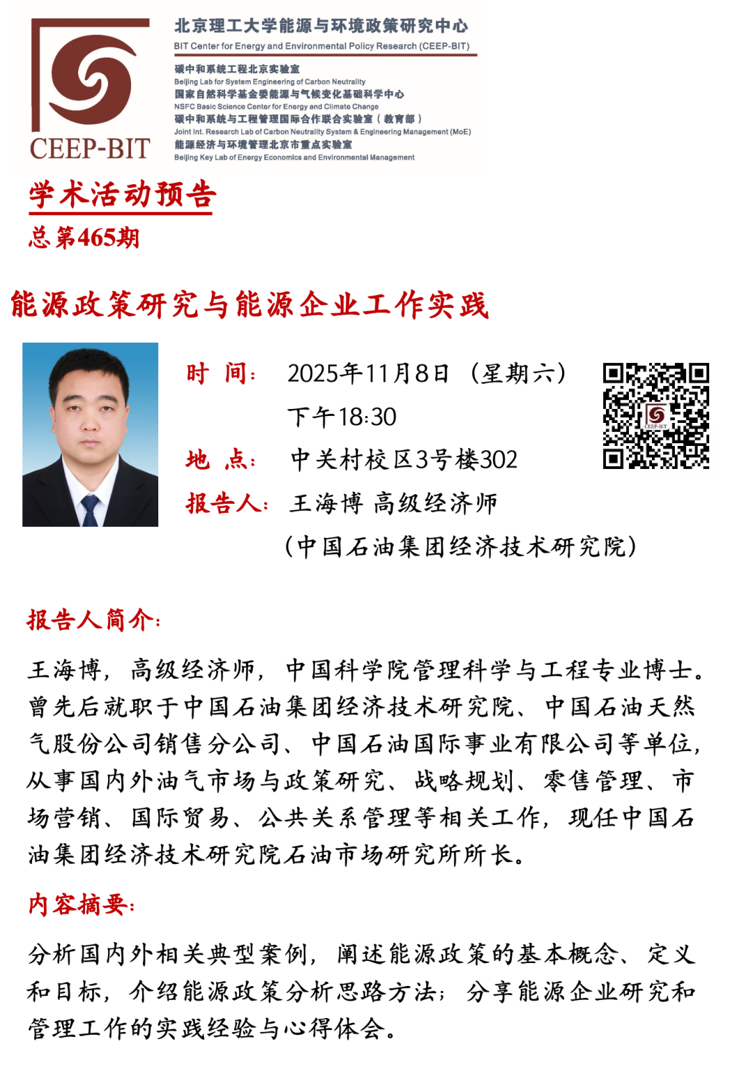 85a5c8dc663cdb9e7283e6e508c9d6c5.png